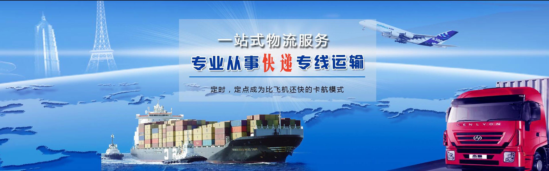 乐都到菲律宾物流公司-乐都至菲律宾物流专线-乐都空运到菲律宾-优时通物流有限公司