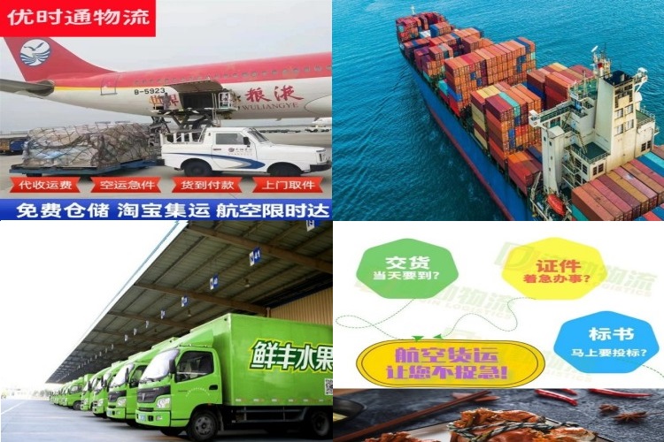 乐都到菲律宾航空货运公司-乐都到菲律宾物流专线